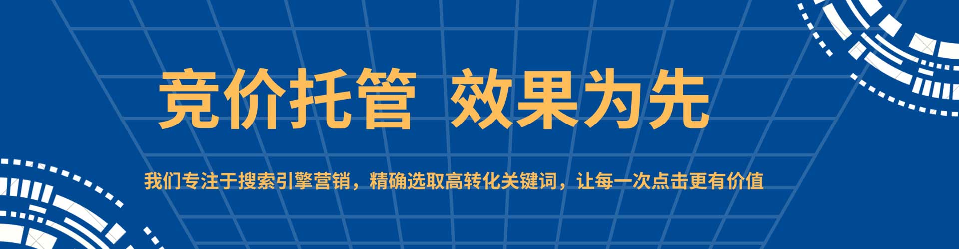 新巴尔虎右旗信息流广告