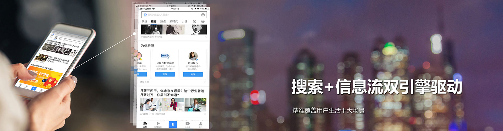 新巴尔虎右旗网络推广竞价