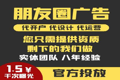百度竞价案例：如何提高点击率